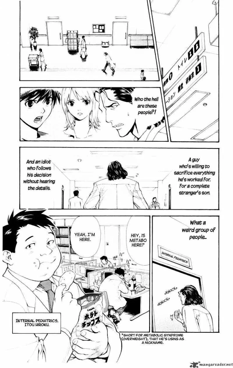 Saijou no Meii Chapter 20 page 9
