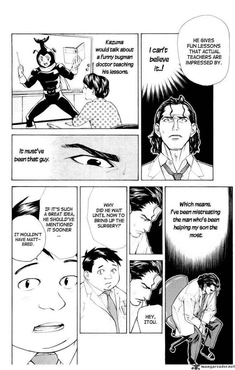 Saijou no Meii Chapter 20 page 14