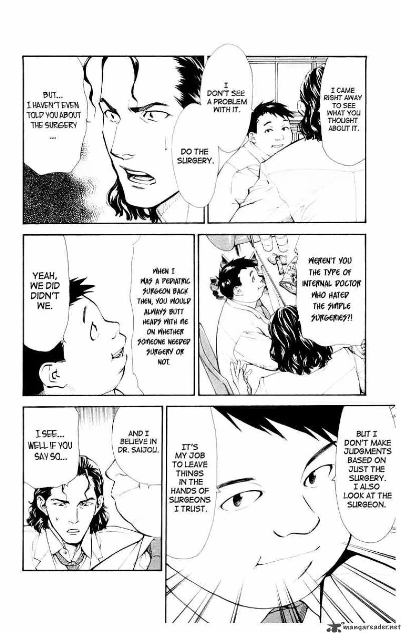 Saijou no Meii Chapter 20 page 12