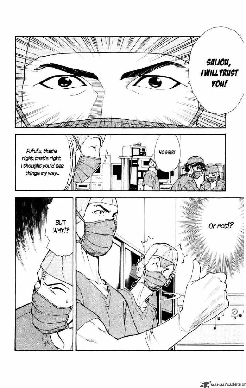 Saijou no Meii Chapter 21 page 22