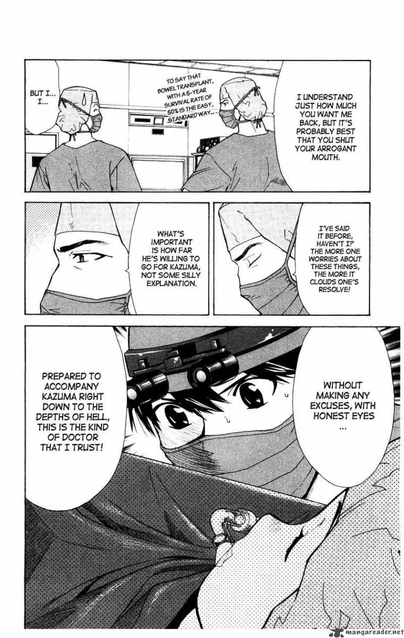 Saijou no Meii Chapter 21 page 24