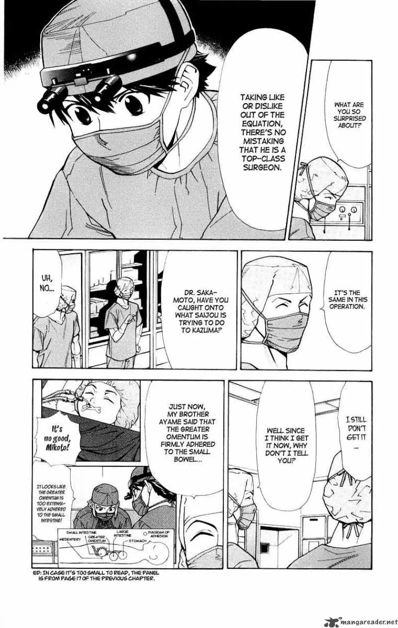 Saijou no Meii Chapter 22 page 3