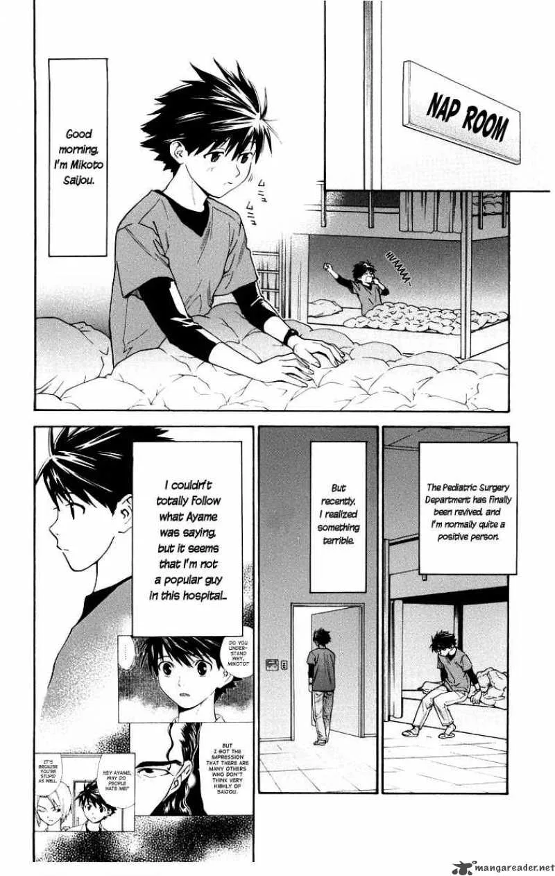 Saijou no Meii Chapter 23 page 2