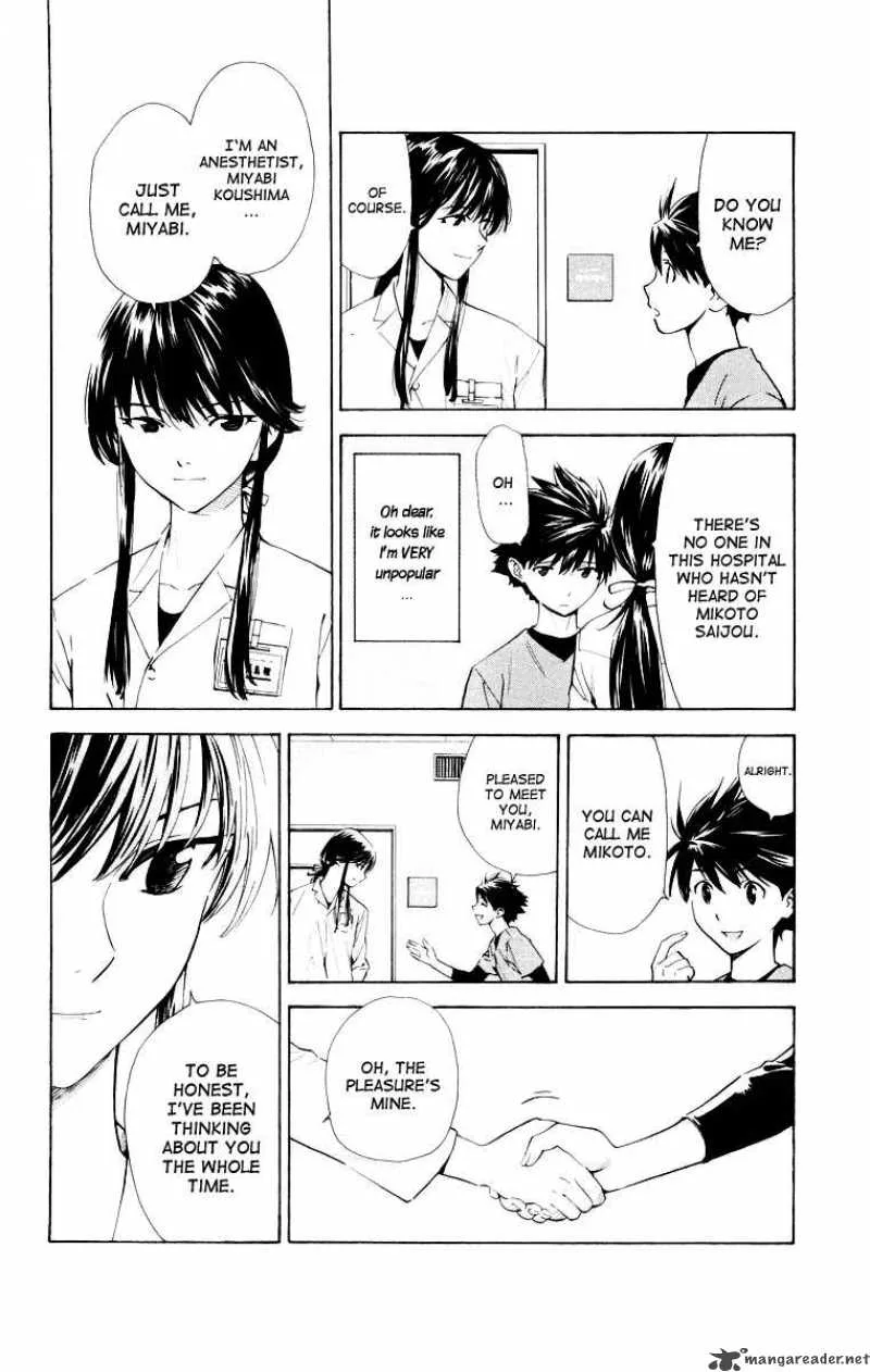 Saijou no Meii Chapter 23 page 4