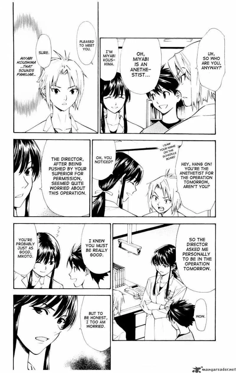 Saijou no Meii Chapter 23 page 14