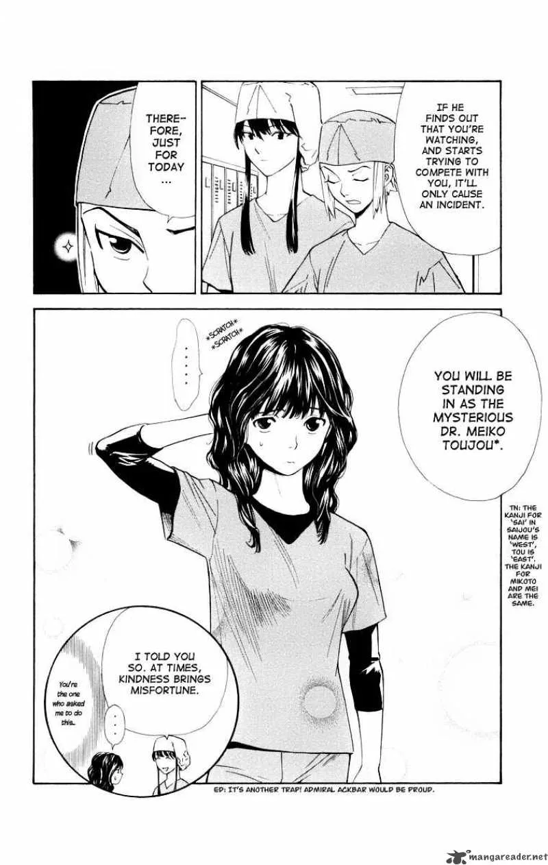 Saijou no Meii Chapter 23 page 18