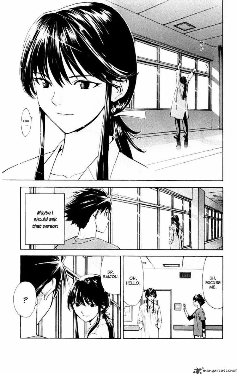 Saijou no Meii Chapter 23 page 3
