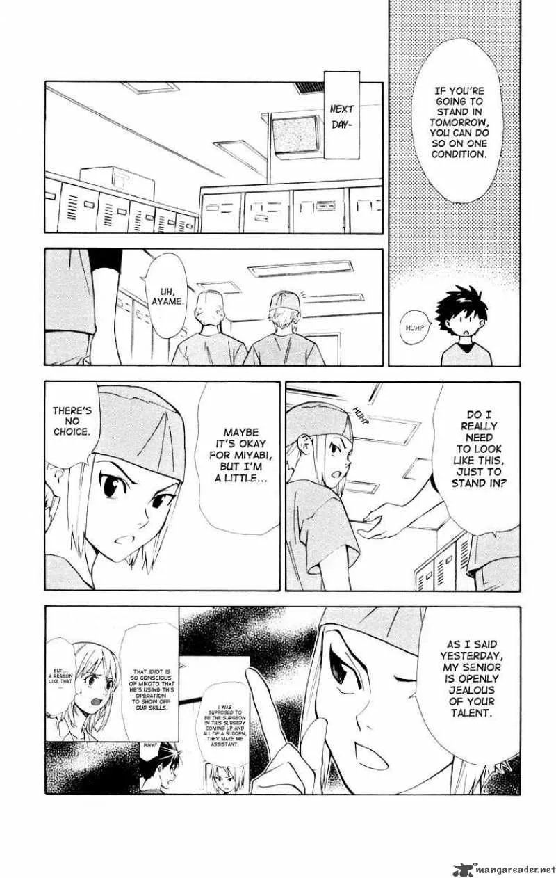 Saijou no Meii Chapter 23 page 17