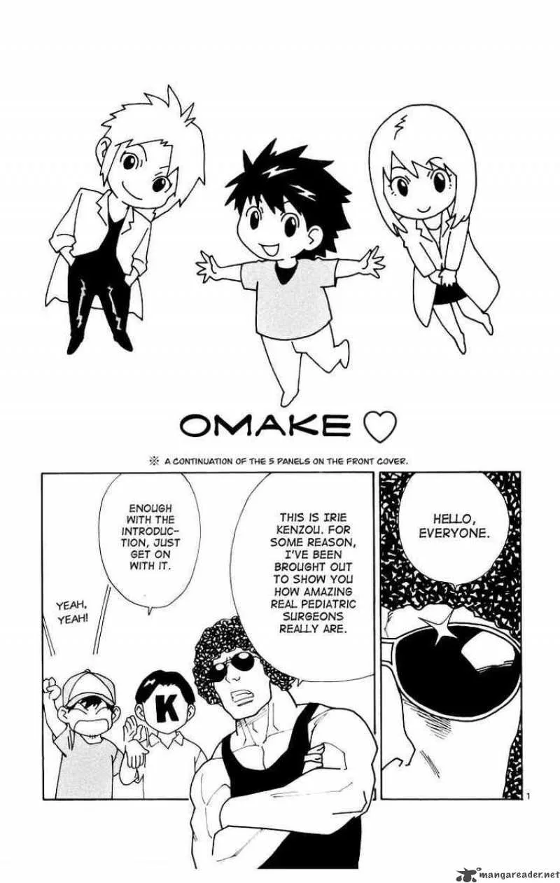 Saijou no Meii Chapter 24 page 1