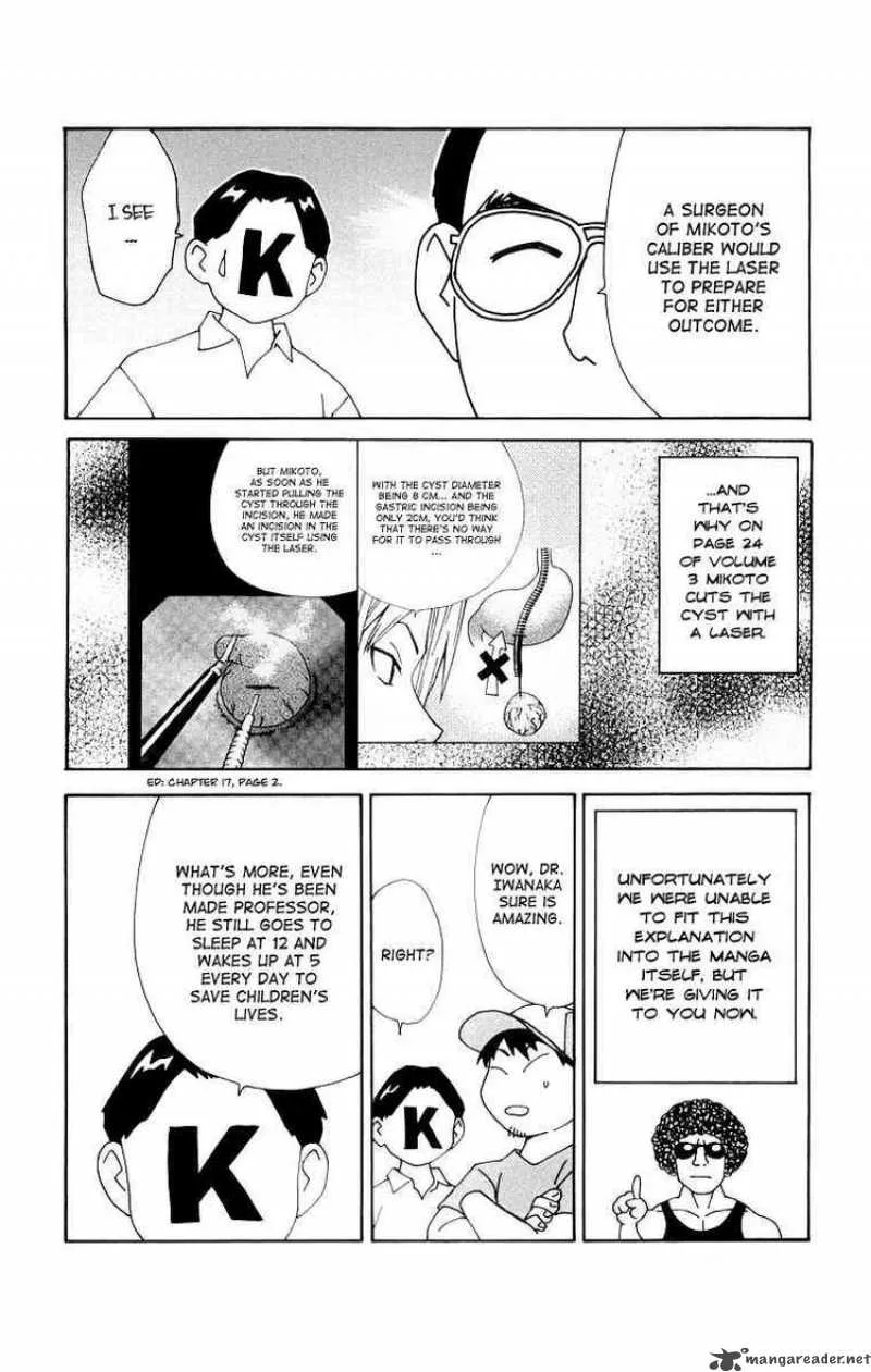 Saijou no Meii Chapter 24 page 6