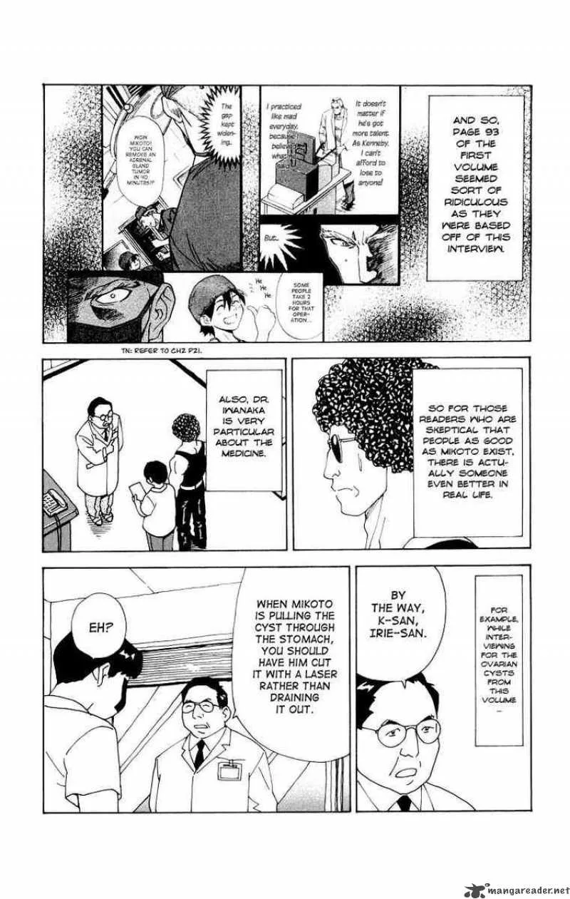 Saijou no Meii Chapter 24 page 4