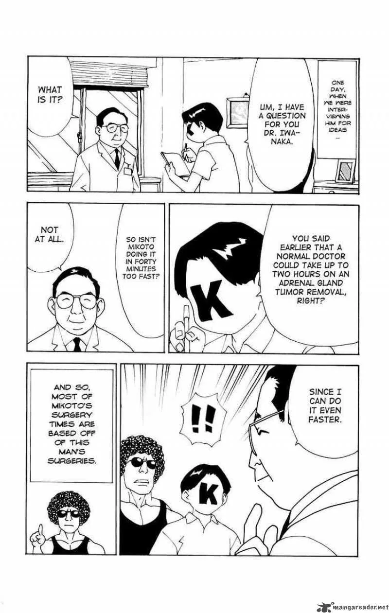 Saijou no Meii Chapter 24 page 3