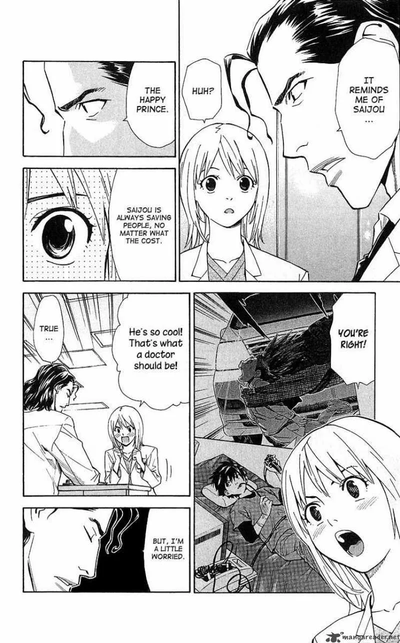 Saijou no Meii Chapter 25 page 8