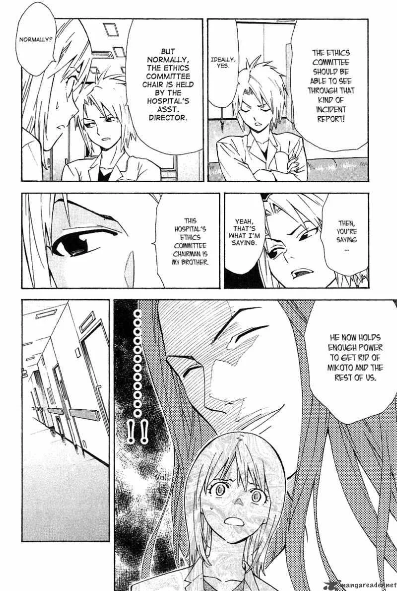 Saijou no Meii Chapter 25 page 20