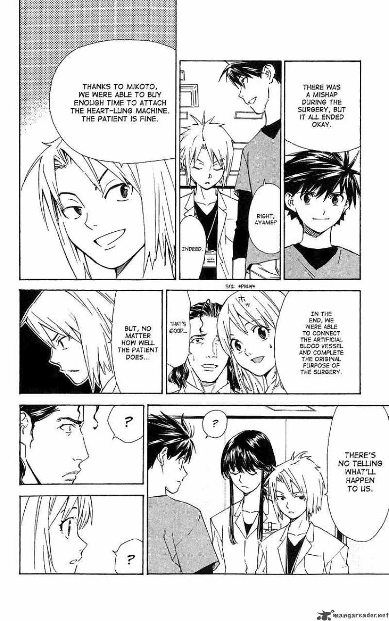 Saijou no Meii Chapter 25 page 16