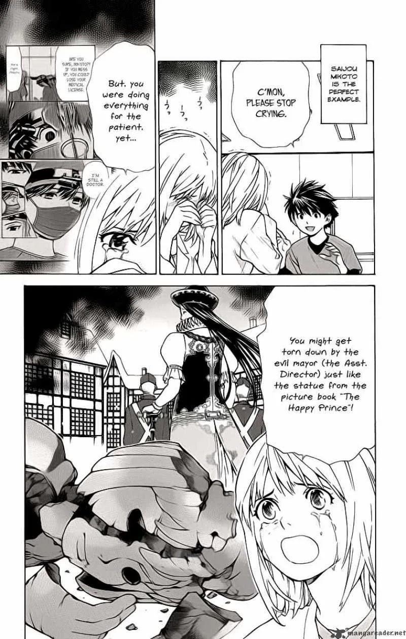 Saijou no Meii Chapter 26 page 3
