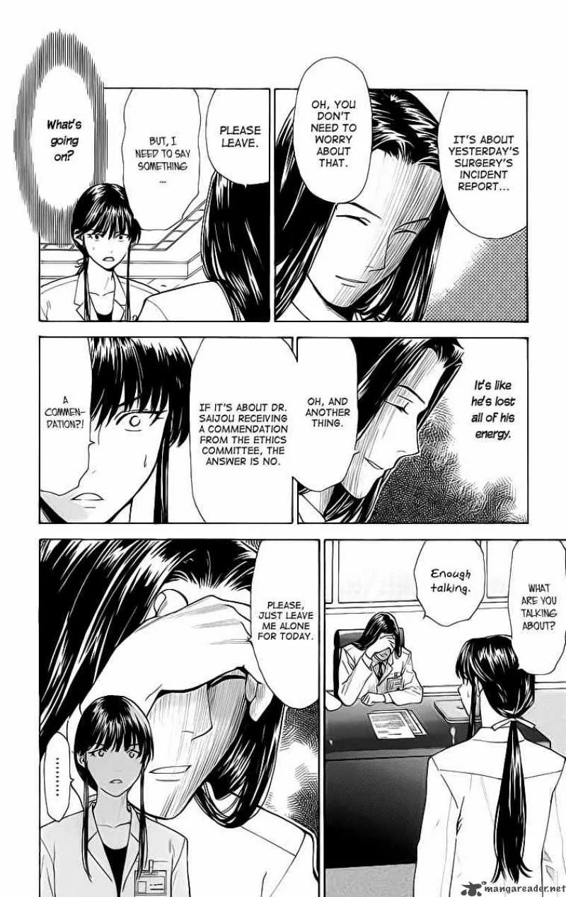 Saijou no Meii Chapter 26 page 8