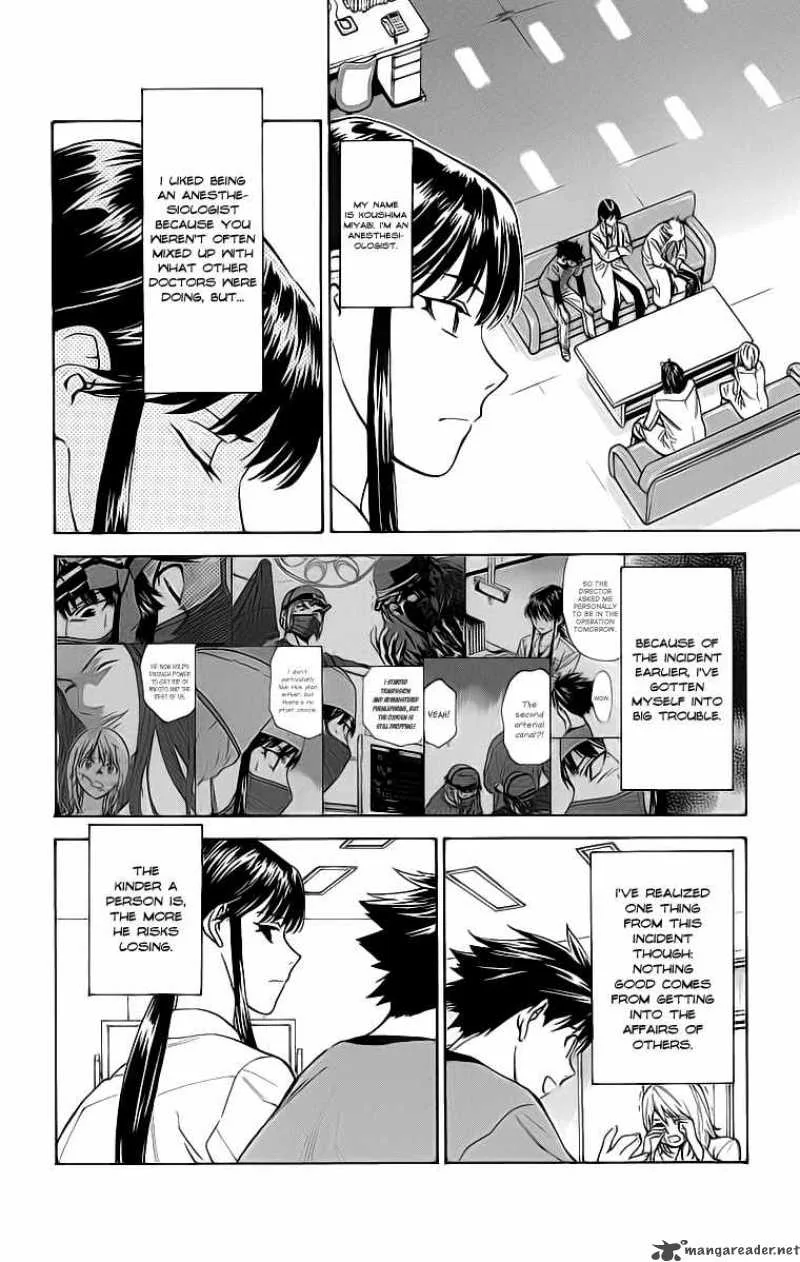 Saijou no Meii Chapter 26 page 2
