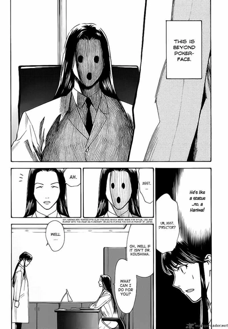 Saijou no Meii Chapter 26 page 7