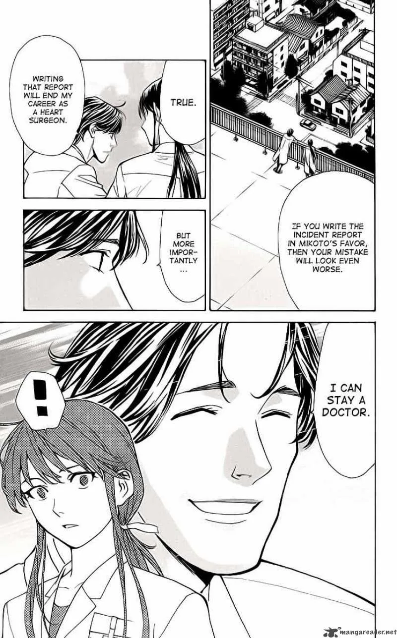 Saijou no Meii Chapter 26 page 11