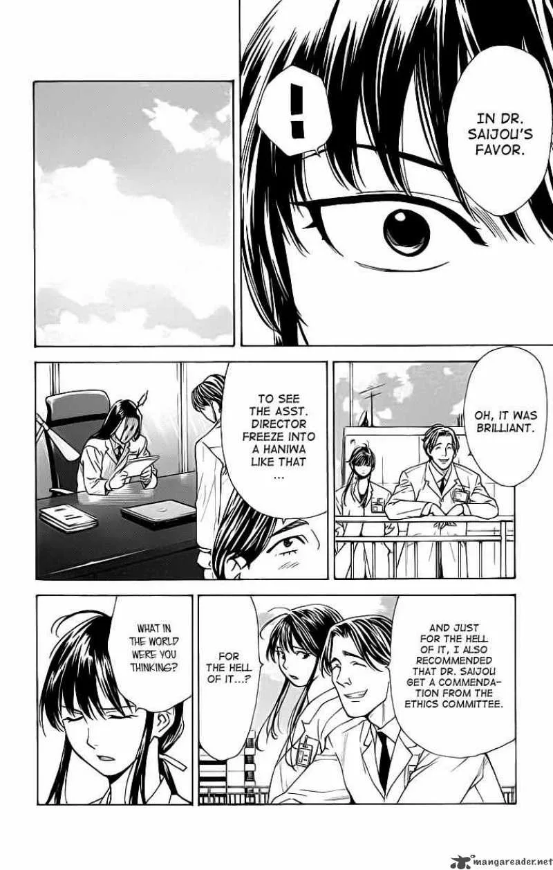 Saijou no Meii Chapter 26 page 10
