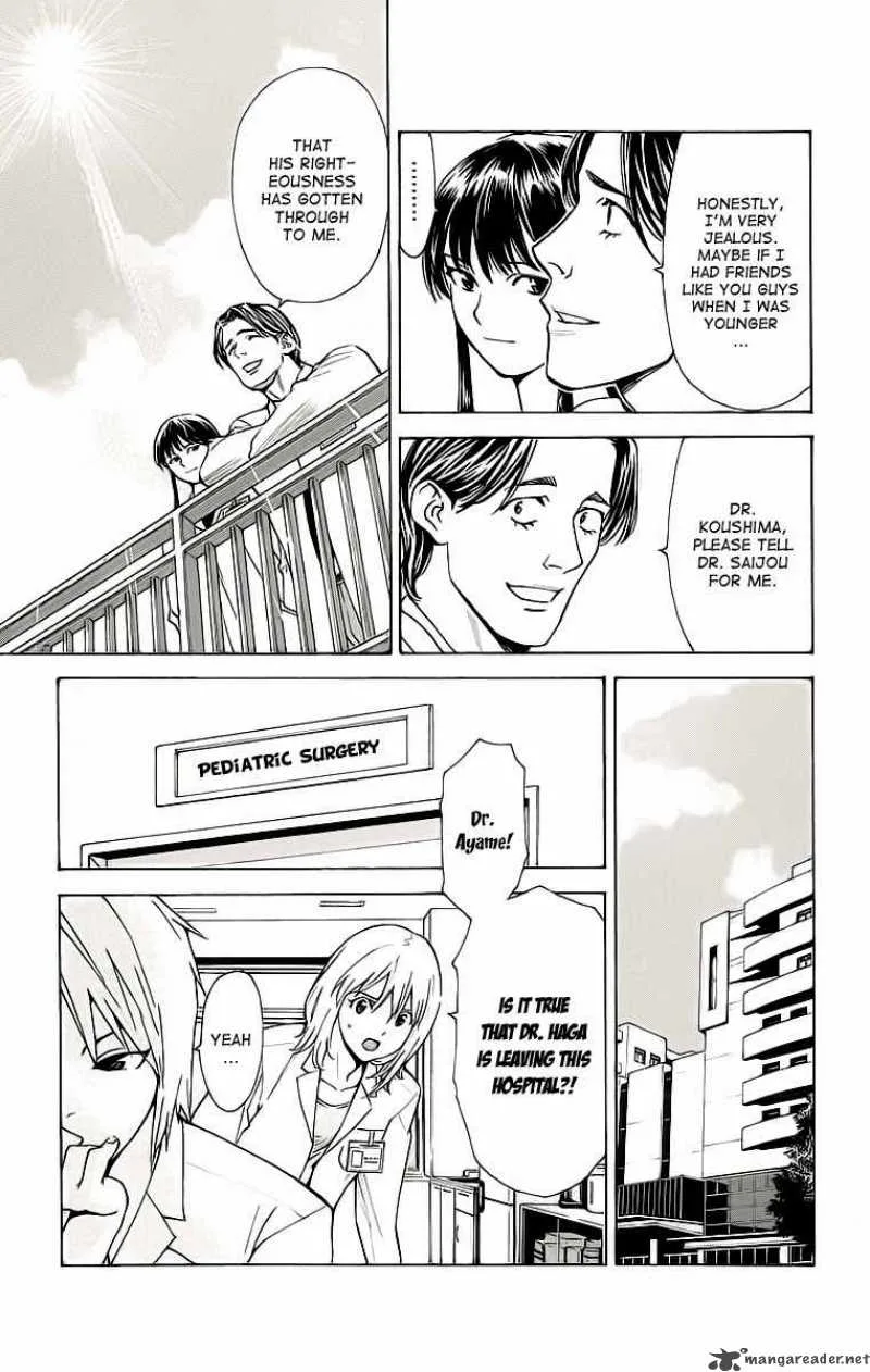 Saijou no Meii Chapter 26 page 13