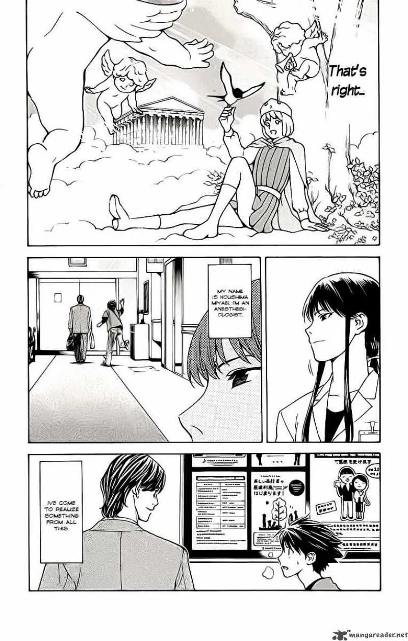 Saijou no Meii Chapter 26 page 17