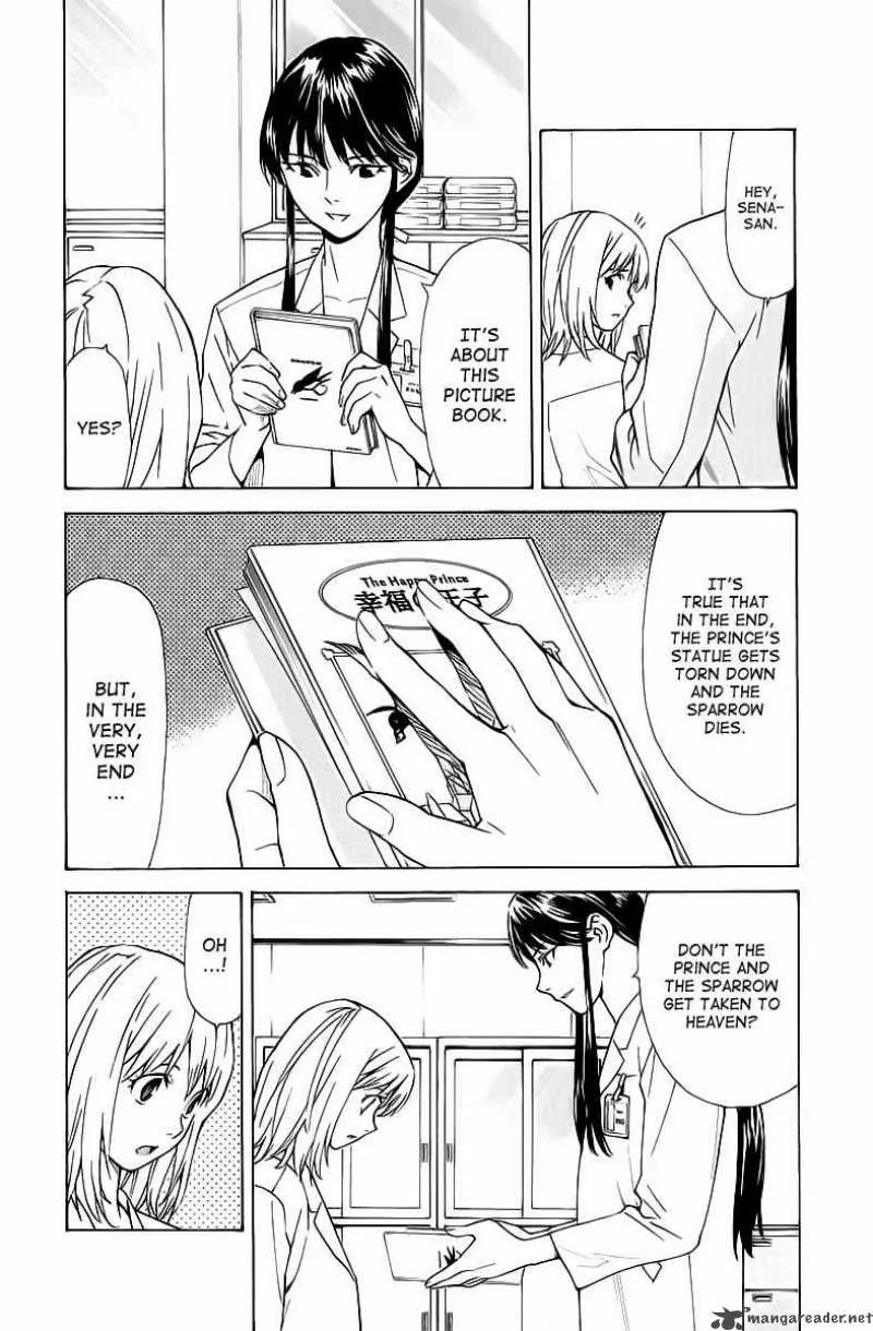 Saijou no Meii Chapter 26 page 16