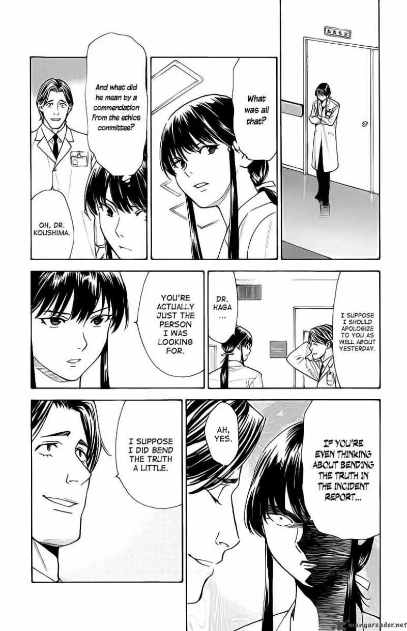 Saijou no Meii Chapter 26 page 9