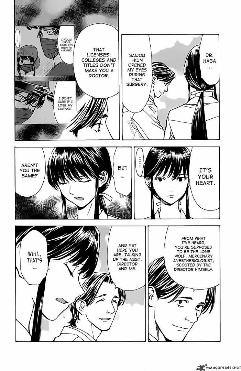 Saijou no Meii Chapter 26 page 12