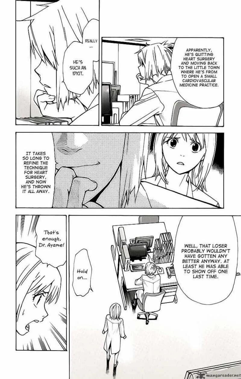 Saijou no Meii Chapter 26 page 14