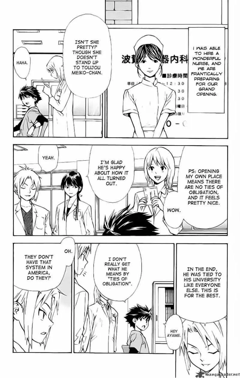 Saijou no Meii Chapter 27 page 3