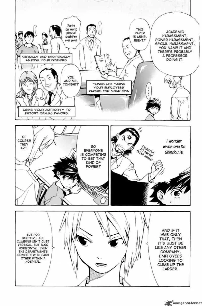 Saijou no Meii Chapter 27 page 6