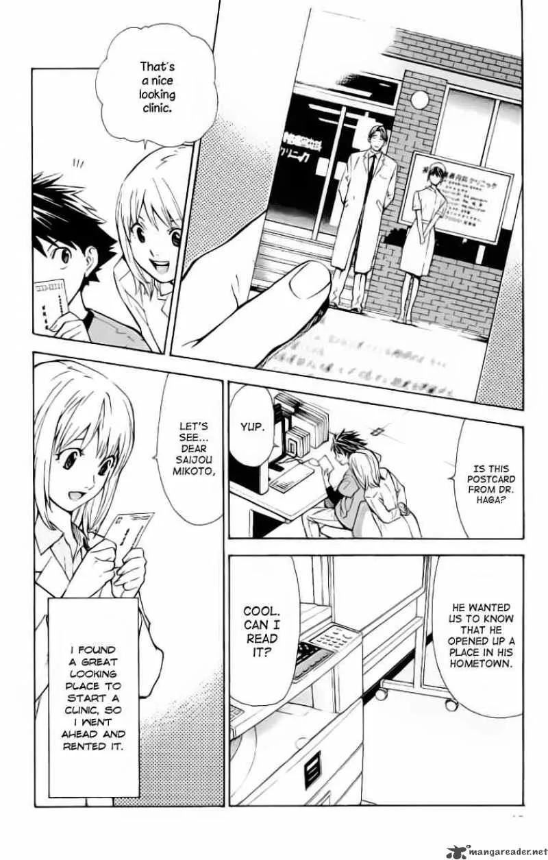 Saijou no Meii Chapter 27 page 2