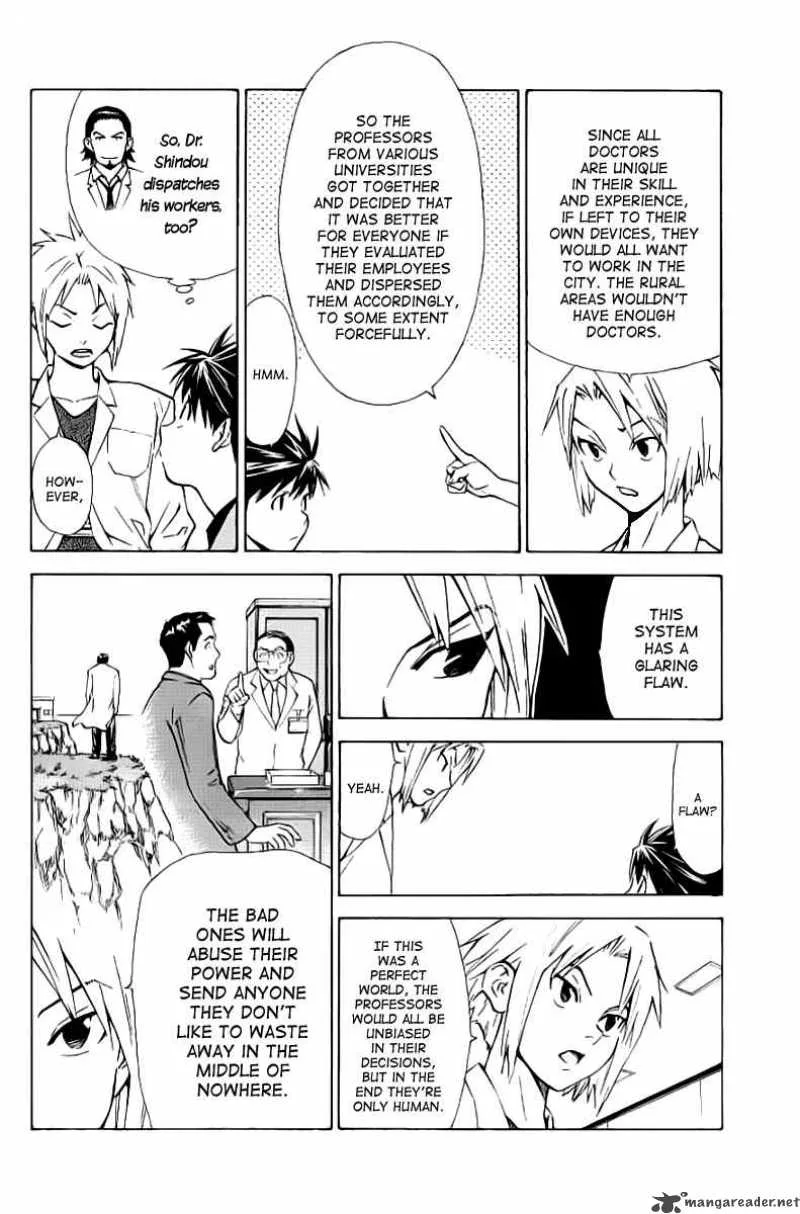 Saijou no Meii Chapter 27 page 5
