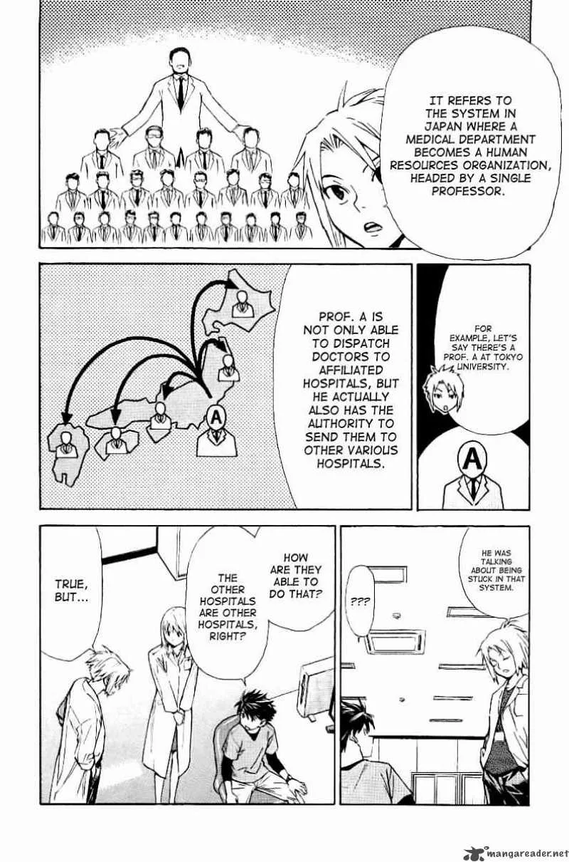 Saijou no Meii Chapter 27 page 4