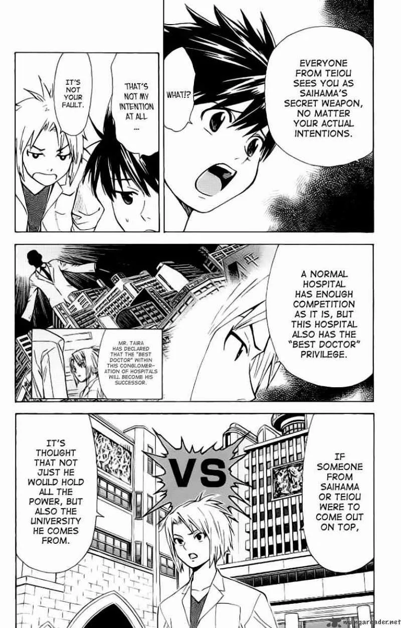 Saijou no Meii Chapter 27 page 9