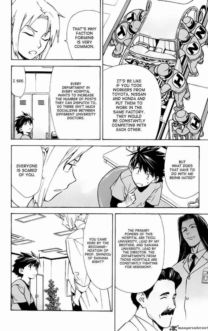 Saijou no Meii Chapter 27 page 8