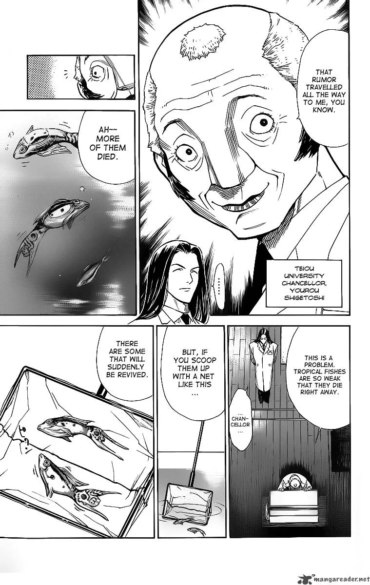 Saijou no Meii Chapter 28 page 7