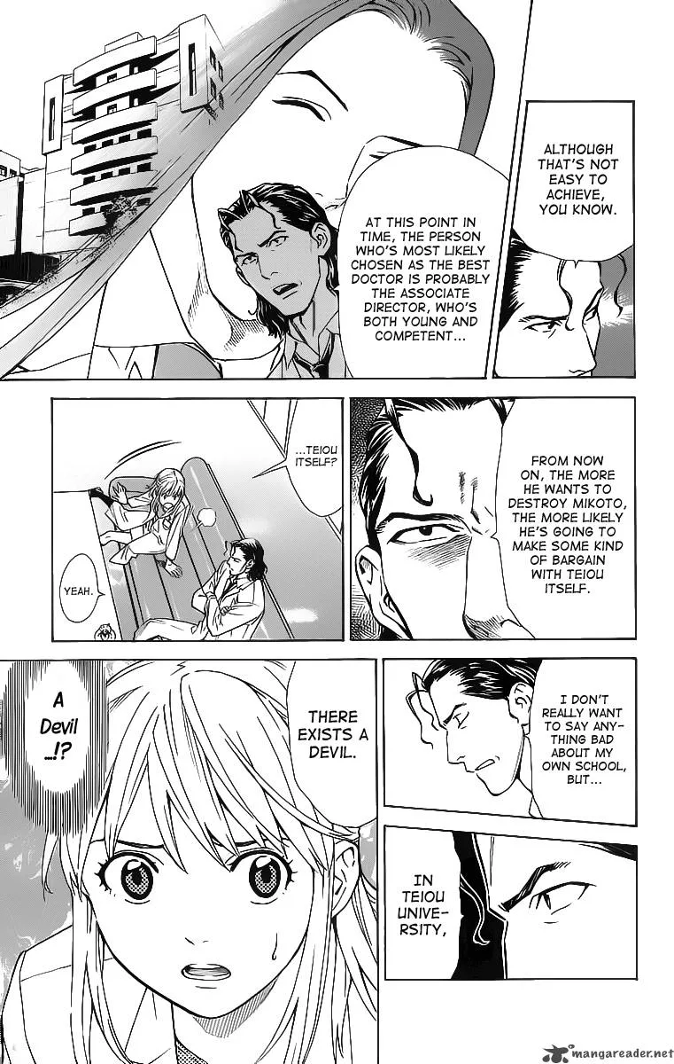 Saijou no Meii Chapter 28 page 5