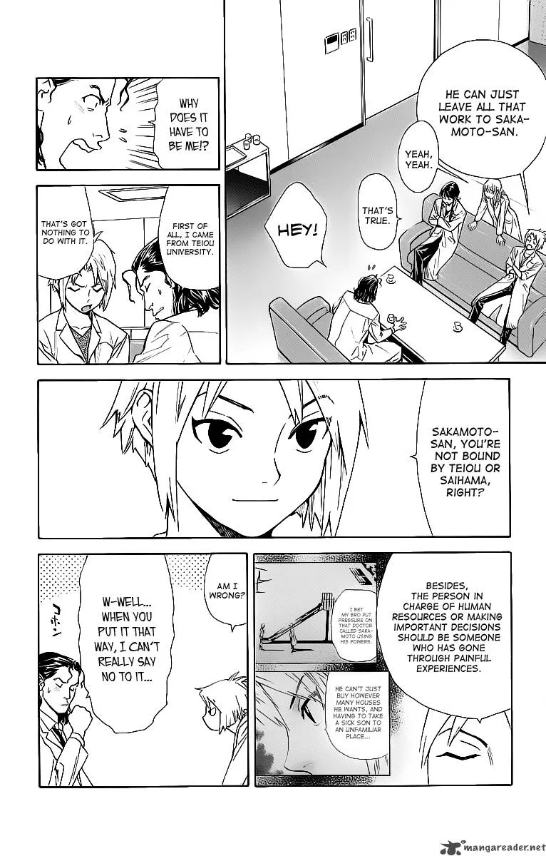 Saijou no Meii Chapter 28 page 4