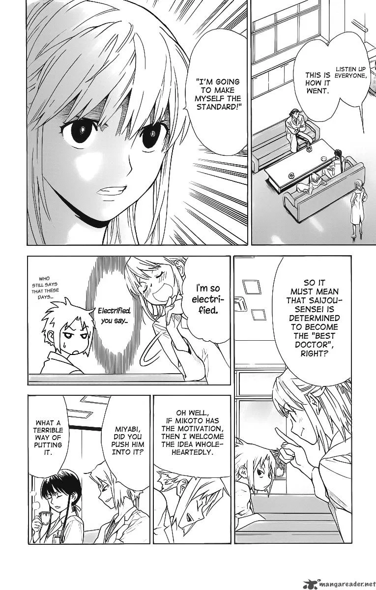 Saijou no Meii Chapter 28 page 2