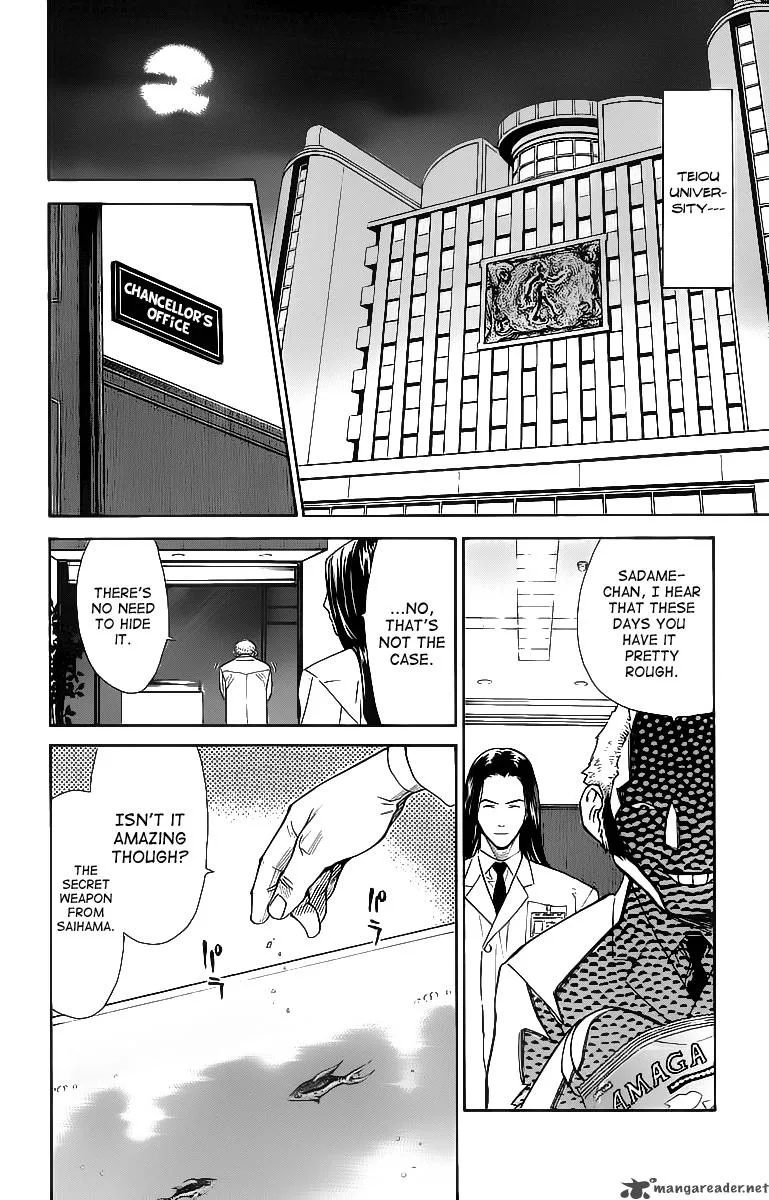 Saijou no Meii Chapter 28 page 6