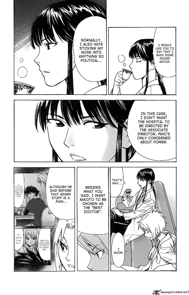 Saijou no Meii Chapter 28 page 3