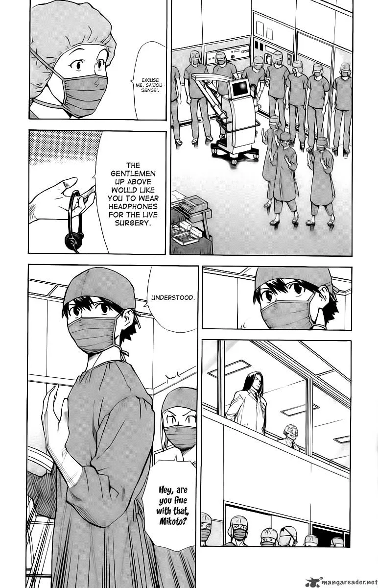 Saijou no Meii Chapter 29 page 2