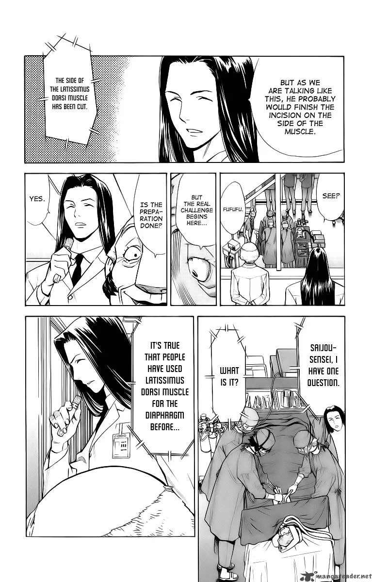 Saijou no Meii Chapter 29 page 7