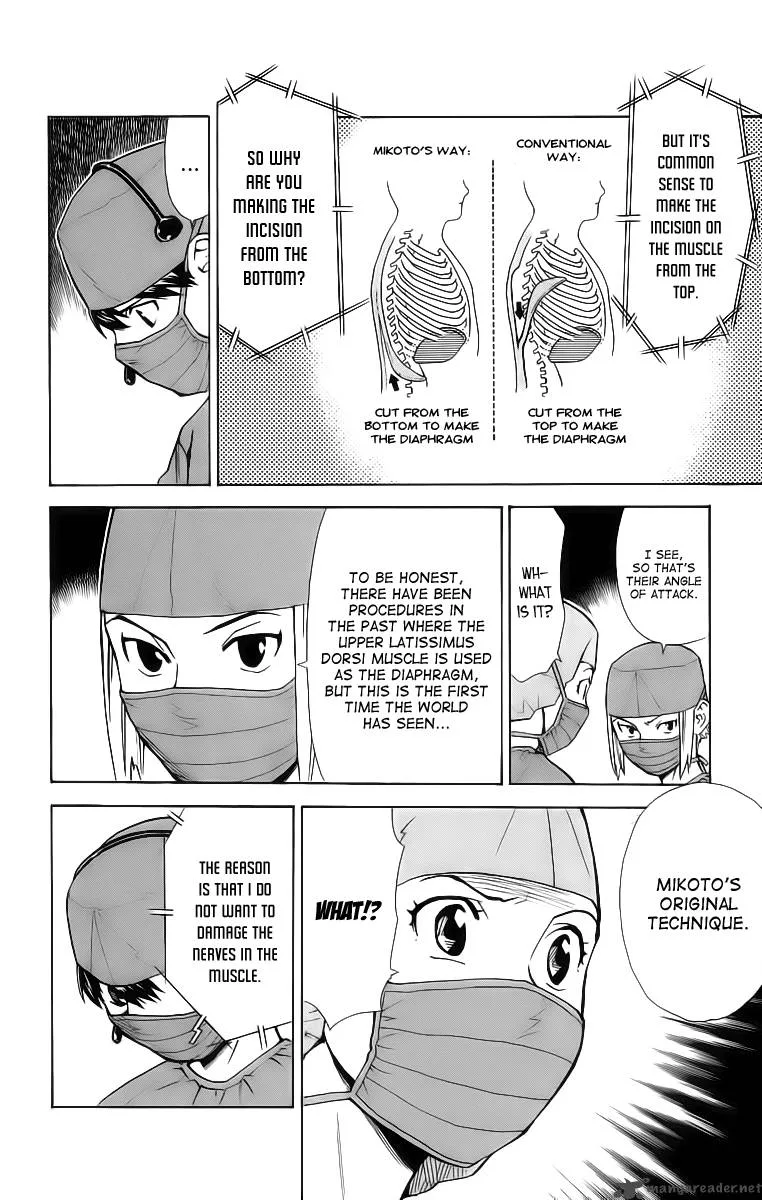 Saijou no Meii Chapter 29 page 8
