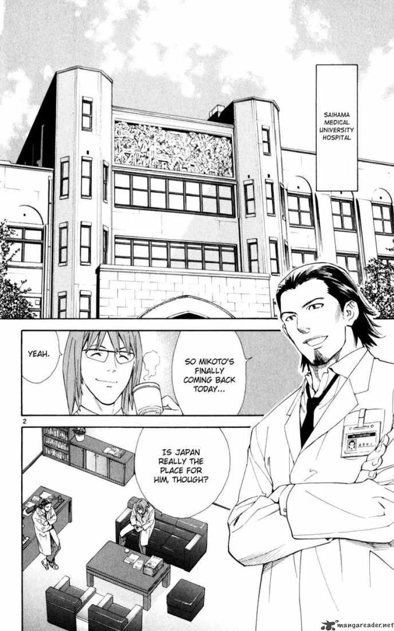 Saijou no Meii Chapter 3 page 3
