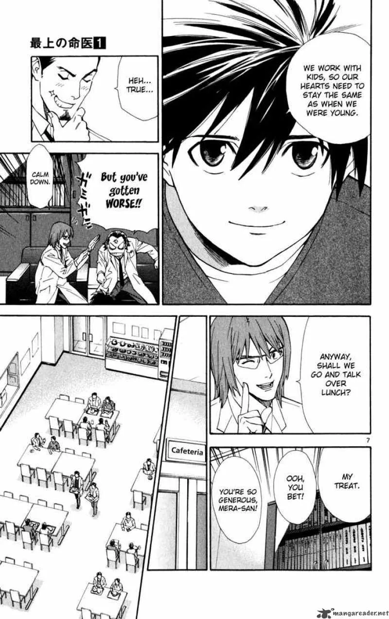 Saijou no Meii Chapter 3 page 8