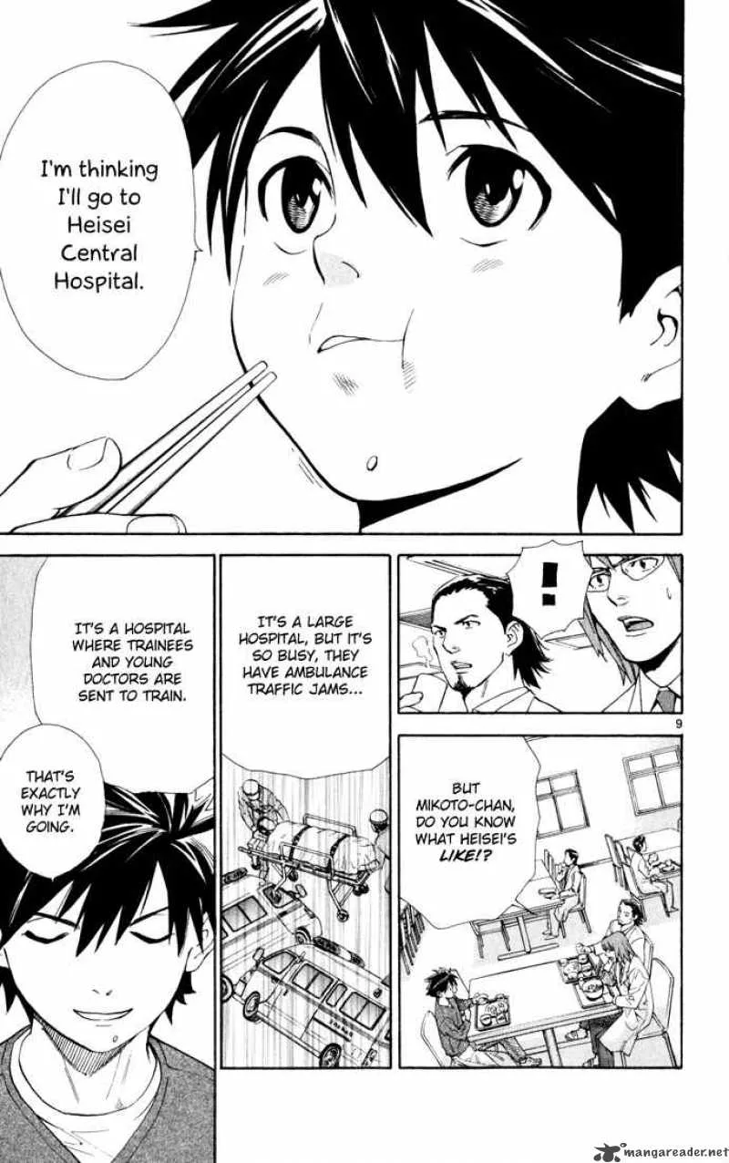 Saijou no Meii Chapter 3 page 10